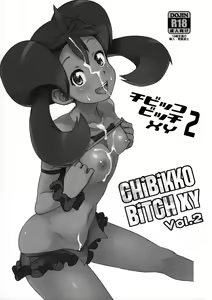 Page 2 of Chibikko Bitch XY 2 (decensored) - preview thumbnail