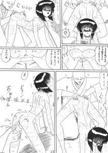 Page 23 of ONI YURI SONO NI - preview thumbnail