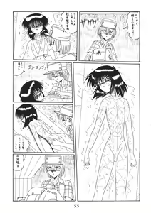 Page 33 of ONI YURI SONO NI - preview thumbnail
