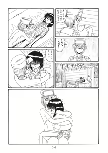 Page 34 of ONI YURI SONO NI - preview thumbnail