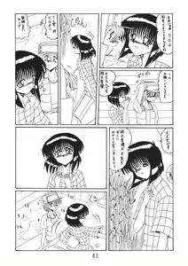 Page 41 of ONI YURI SONO NI - preview thumbnail