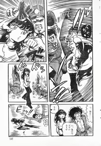 Page 9 of Mad City 16 Beat - preview thumbnail