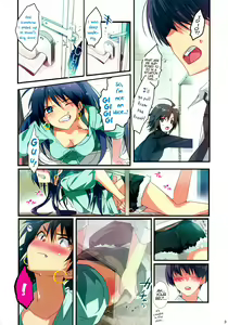 Page 3 of Kaijou no Omake Rough Hon Hibiki-san no Ohanashi. | Hibiki's Story - preview thumbnail