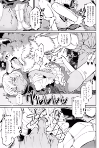 Page 4 of Note-Dec2014 - preview thumbnail