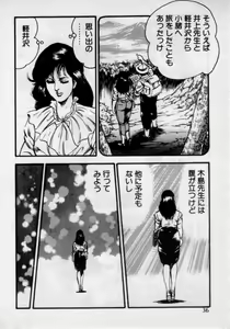 Page 40 of Kateikyoushi wa Bijin Sensei - preview thumbnail