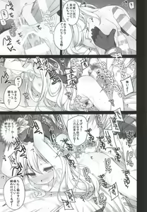 Page 6 of Gomen ne! Leopard-chan. - preview thumbnail