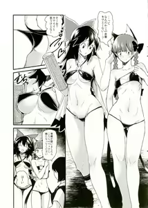 Page 5 of Orin To Okuu no Seikan Oil Massage Taikenki - preview thumbnail