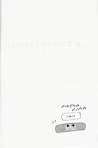 Page 3 of CHERRY PIE - preview thumbnail