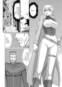 Page 3 of Kishi Laetitia no Yuutsu - Depression of Knight Laetitia - preview thumbnail