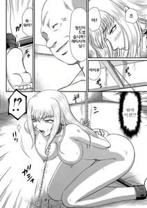 Page 9 of Kishi Laetitia no Yuutsu - Depression of Knight Laetitia - preview thumbnail
