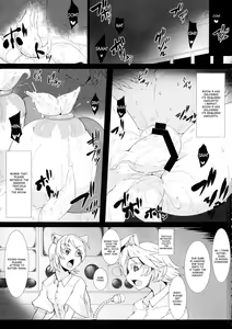 Page 3 of Shokushu Chireiden 3 ~Komeiji Koishi no Sakusei Chiryou~ - preview thumbnail