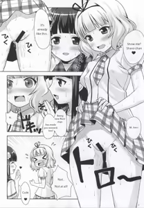 Page 3 of Love Latte - preview thumbnail