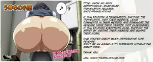 Page 2 of Unchi no Koya - preview thumbnail