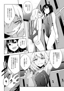 Page 8 of 2D Comic Magazine - ReaJuu Bishoujo-tachi o Haramase Ninshin! Vol. 2 - preview thumbnail