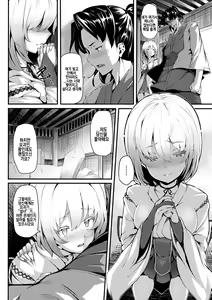 Page 176 of Koimaguwai - preview thumbnail
