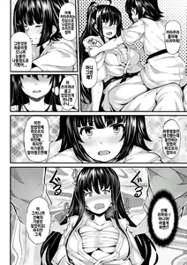 Page 56 of Koimaguwai - preview thumbnail