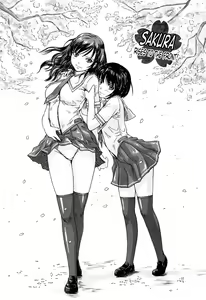 Page 117 of Giri Giri Sisters (decensored) - preview thumbnail