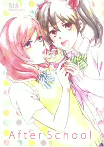 After School — hentai manga cover on Fhentai