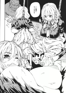Page 11 of MAI DOG LOVE 2 - preview thumbnail