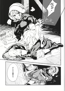 Page 4 of MAI DOG LOVE 2 - preview thumbnail