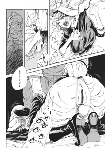 Page 5 of MAI DOG LOVE 2 - preview thumbnail