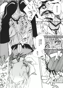 Page 7 of MAI DOG LOVE 2 - preview thumbnail