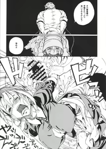 Page 9 of MAI DOG LOVE 2 - preview thumbnail