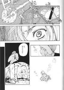 Page 10 of MAI DOG LOVE 2 - preview thumbnail