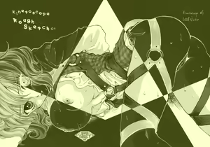 Kinetoscope Rough Sketch 01 - hentai manga cover image