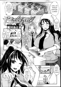 Cake Girl! ~Berry Sauce Soe~ | Cake Girl! ~Served with Berry Sauce~ — hentai manga cover on Fhentai