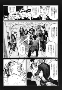 Page 11 of Ryouki Keiji Marusai - detective investigating bizarre case;MARUSAI - - preview thumbnail