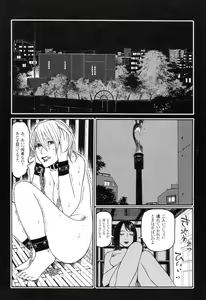 Page 113 of Ryouki Keiji Marusai - detective investigating bizarre case;MARUSAI - - preview thumbnail
