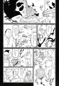 Page 130 of Ryouki Keiji Marusai - detective investigating bizarre case;MARUSAI - - preview thumbnail