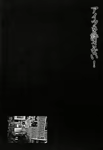 Page 143 of Ryouki Keiji Marusai - detective investigating bizarre case;MARUSAI - - preview thumbnail