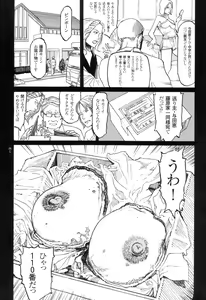 Page 148 of Ryouki Keiji Marusai - detective investigating bizarre case;MARUSAI - - preview thumbnail