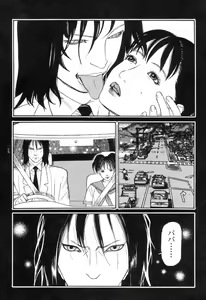 Page 179 of Ryouki Keiji Marusai - detective investigating bizarre case;MARUSAI - - preview thumbnail