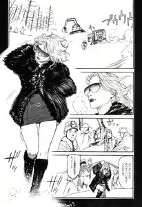 Page 21 of Ryouki Keiji Marusai - detective investigating bizarre case;MARUSAI - - preview thumbnail