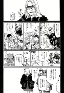 Page 24 of Ryouki Keiji Marusai - detective investigating bizarre case;MARUSAI - - preview thumbnail