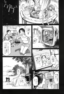 Page 30 of Ryouki Keiji Marusai - detective investigating bizarre case;MARUSAI - - preview thumbnail