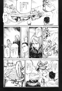 Page 42 of Ryouki Keiji Marusai - detective investigating bizarre case;MARUSAI - - preview thumbnail