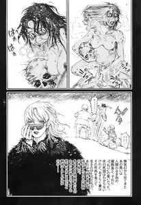 Page 44 of Ryouki Keiji Marusai - detective investigating bizarre case;MARUSAI - - preview thumbnail