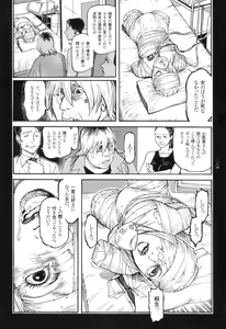 Page 65 of Ryouki Keiji Marusai - detective investigating bizarre case;MARUSAI - - preview thumbnail