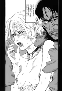 Page 71 of Ryouki Keiji Marusai - detective investigating bizarre case;MARUSAI - - preview thumbnail