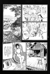 Page 95 of Ryouki Keiji Marusai - detective investigating bizarre case;MARUSAI - - preview thumbnail