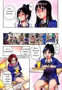 Page 3 of JC Ecchi | สามสาว เรียนเสียว Ch. 2-5 - preview thumbnail