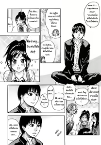 Page 8 of JC Ecchi | สามสาว เรียนเสียว Ch. 2-5 - preview thumbnail