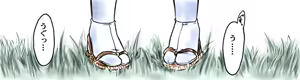 Page 3 of INU 3 - INU/AO Posterior (Dead or Alive) GAME CG - preview thumbnail