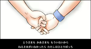 Page 3 of INU 4 - INU/Sequel (Dead or Alive) GAME CG - preview thumbnail