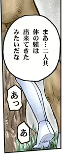 Page 332 of INU 4 - INU/Sequel (Dead or Alive) GAME CG - preview thumbnail