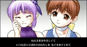 Page 4 of INU 4 - INU/Sequel (Dead or Alive) GAME CG - preview thumbnail